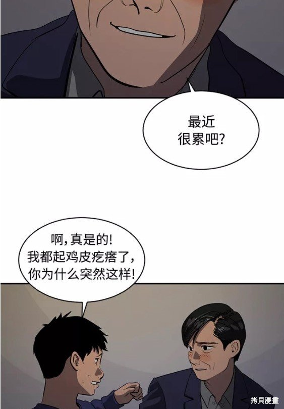 第75话