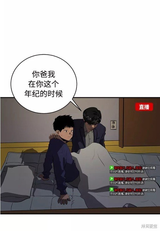 第75话