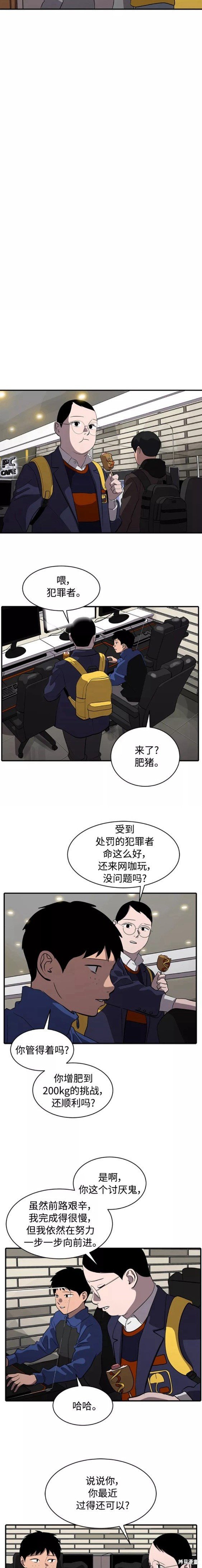 第76话