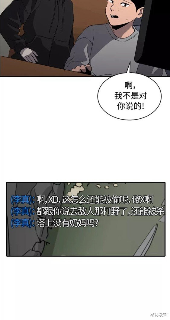 第76话