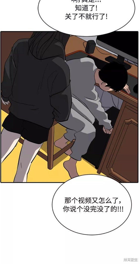 第76话