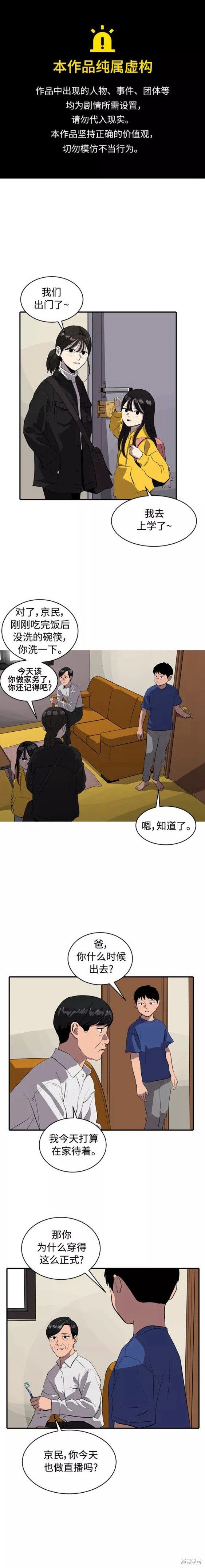第78话