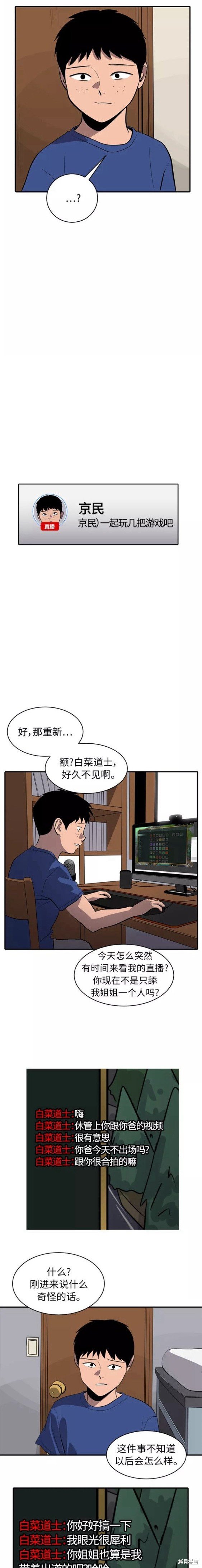 第78话