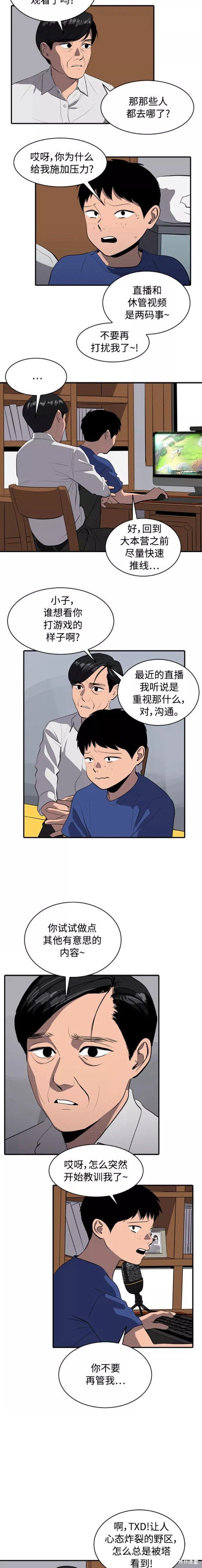 第78话