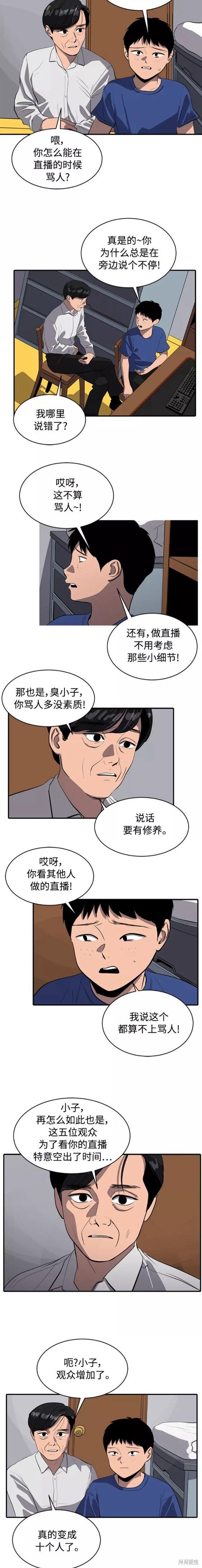 第78话