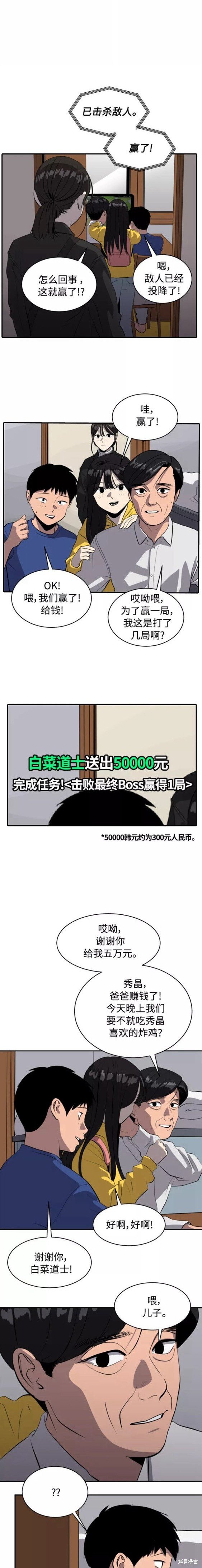第78话