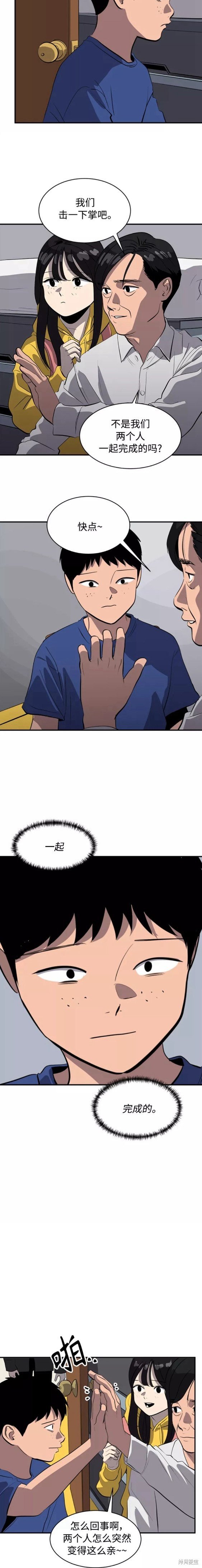 第78话