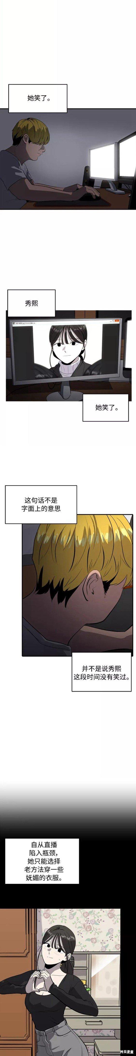 第78话