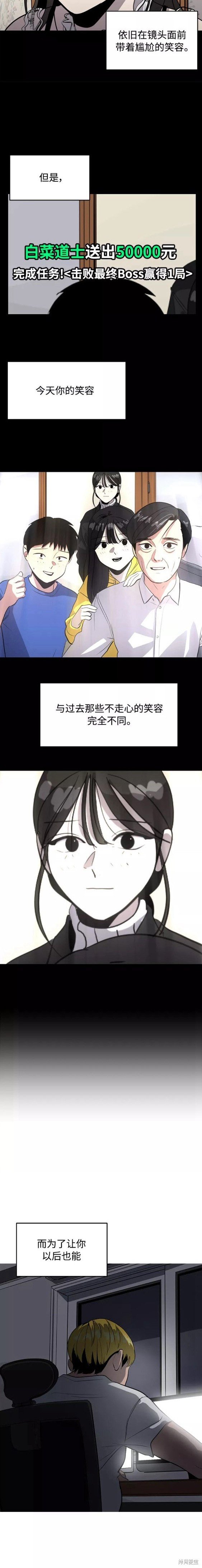 第78话