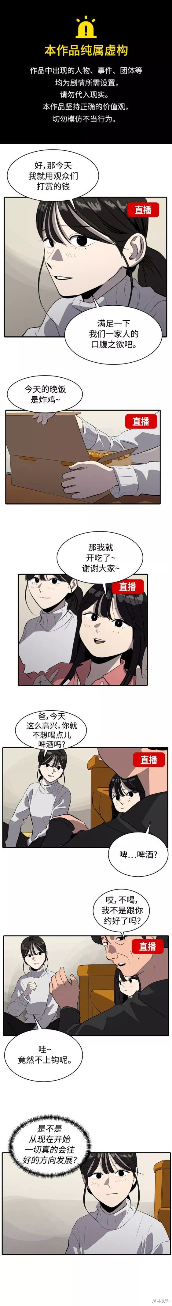 第79话