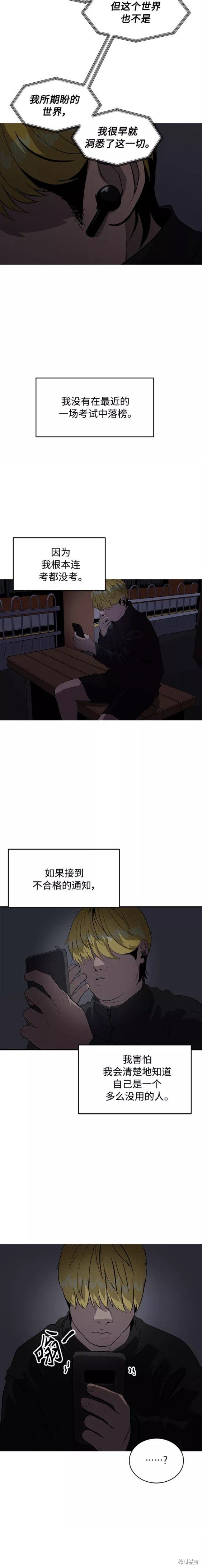 第79话