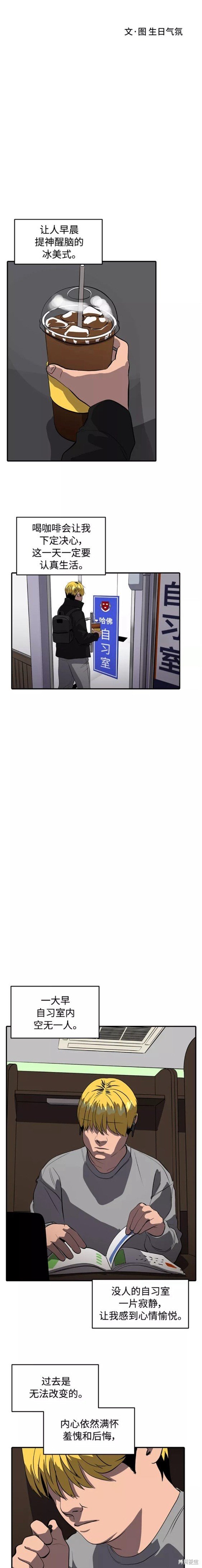 第79话