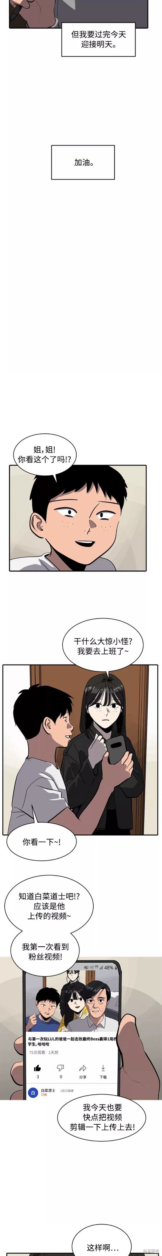 第79话