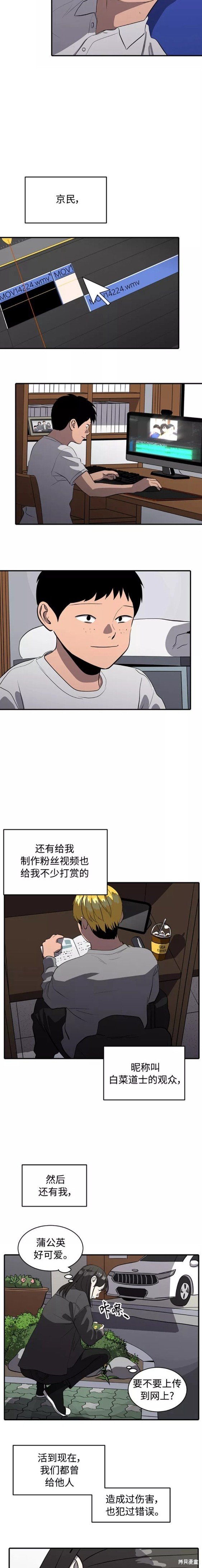 第79话