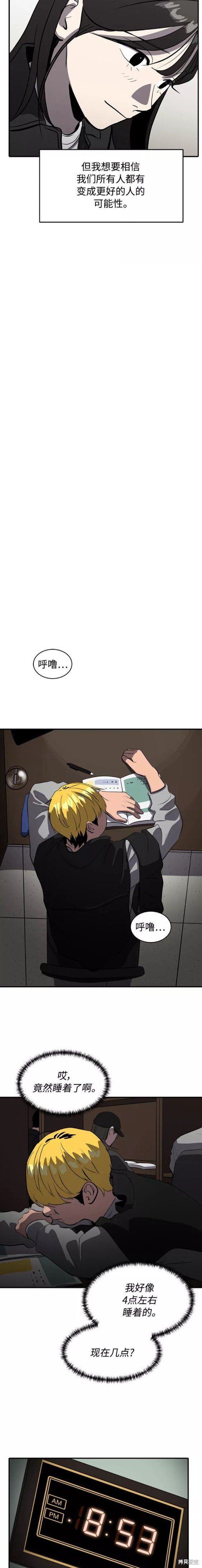 第79话