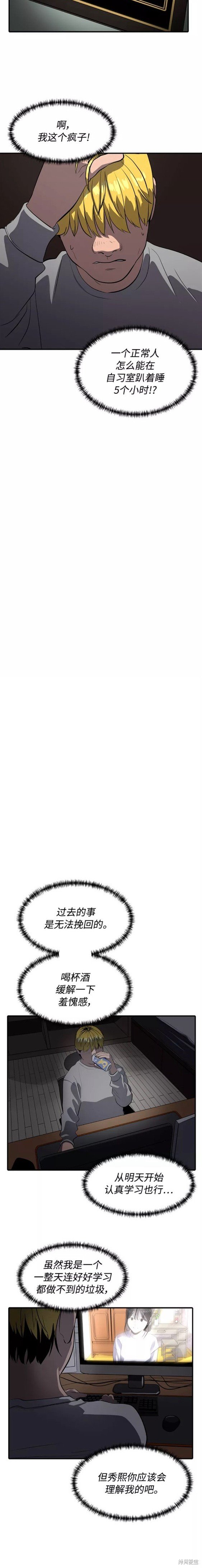 第79话
