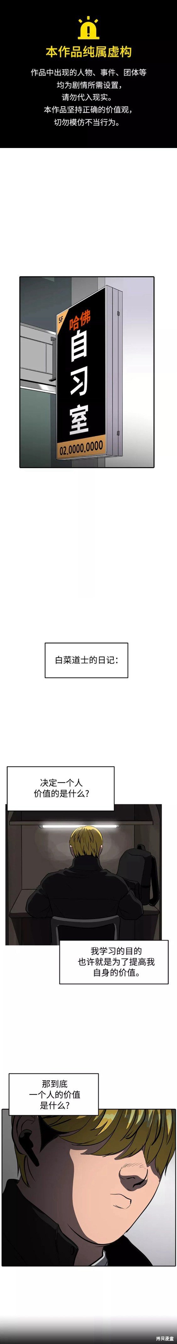 第80话