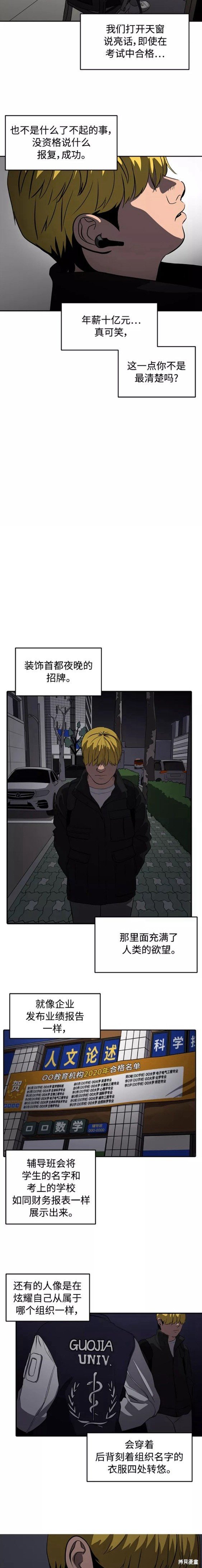 第80话