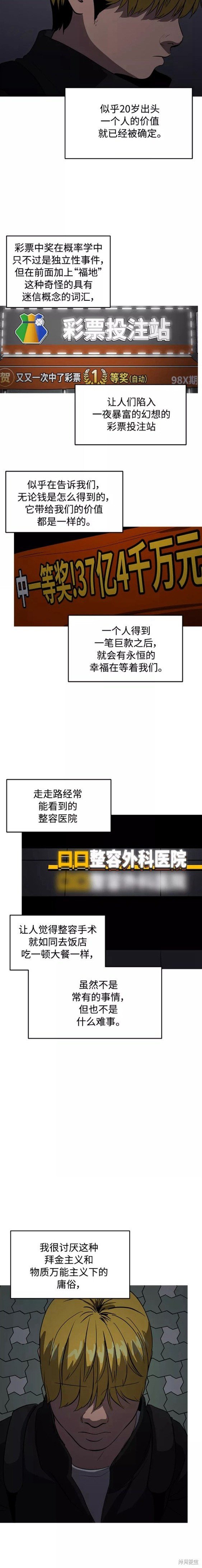 第80话