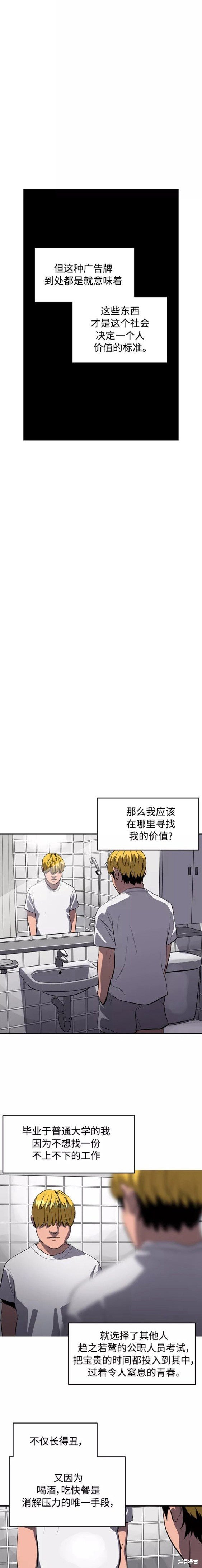 第80话