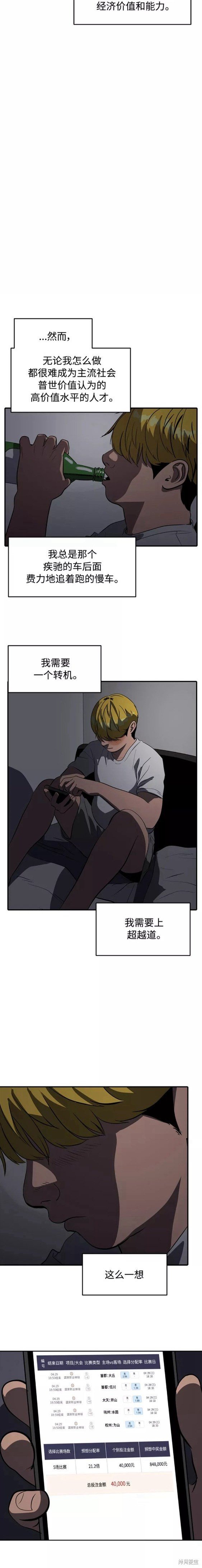 第80话