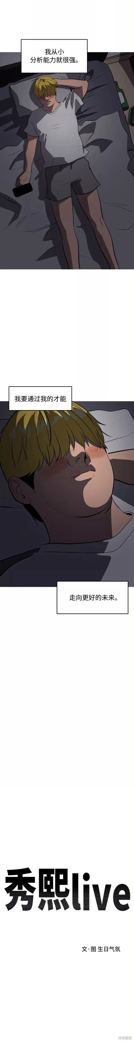 第80话