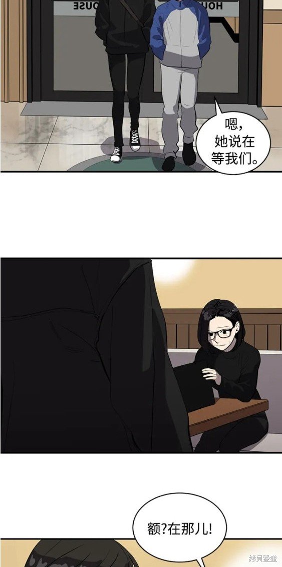 第81话
