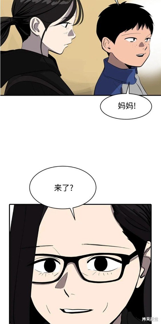 第81话