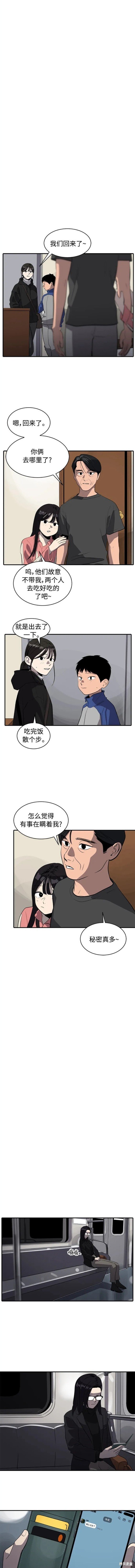 第82话