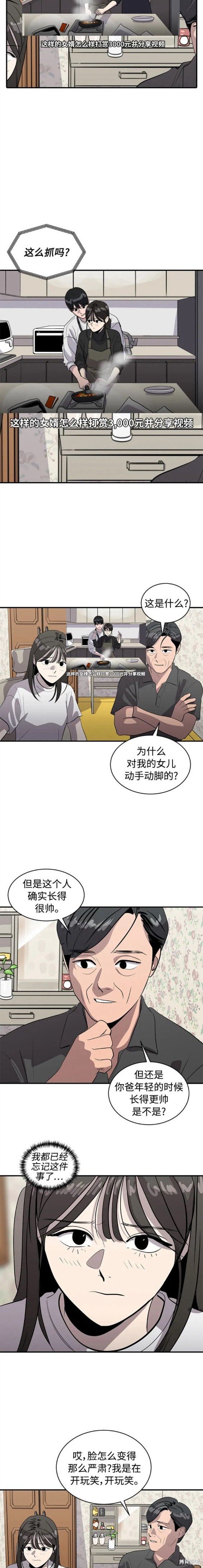 第83话