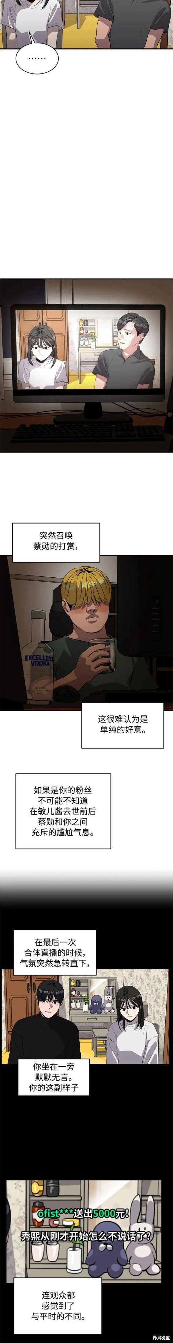 第83话