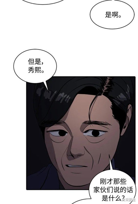 第83话