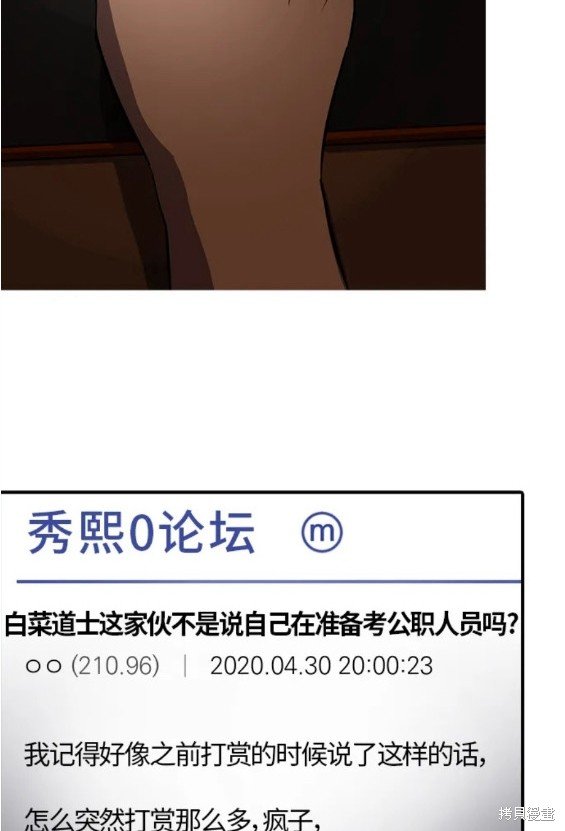 第83话