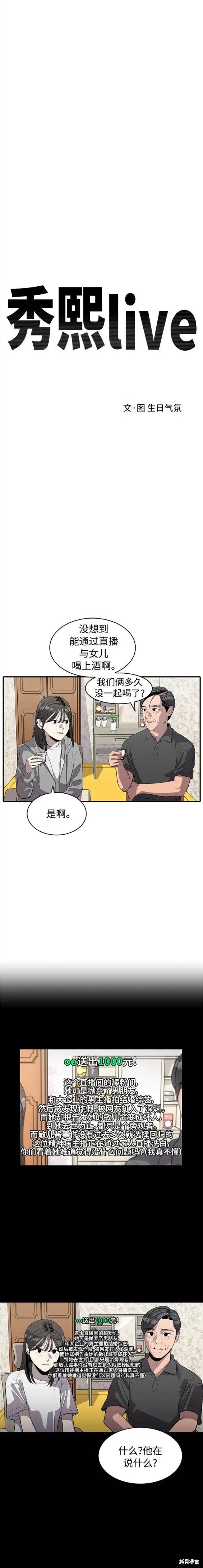 第84话