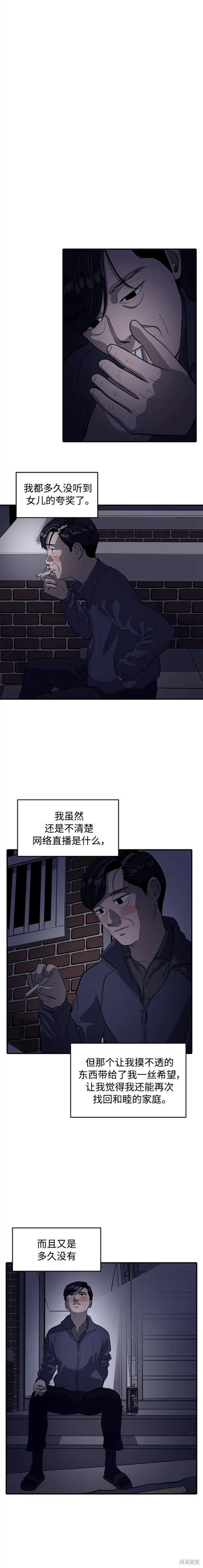 第84话