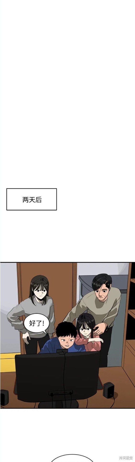 第84话