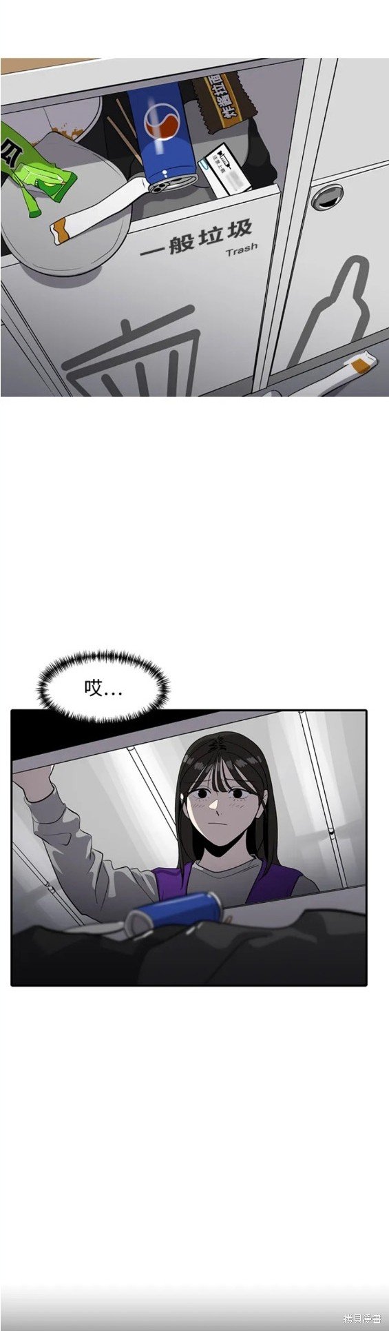 第84话