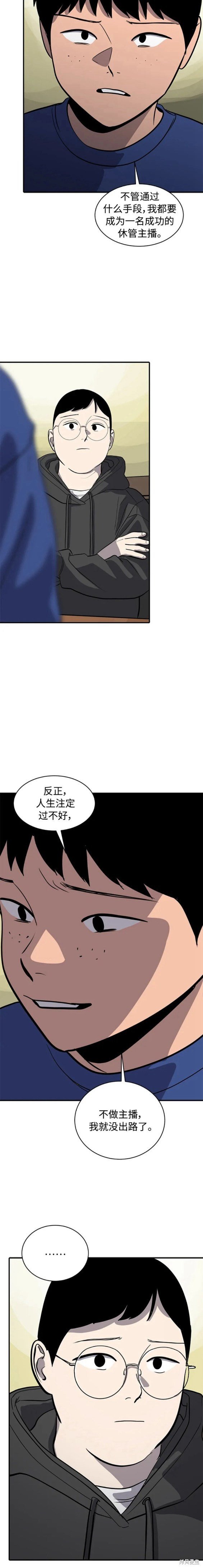第85话