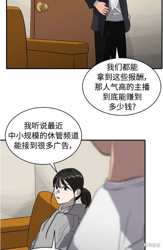 第85话