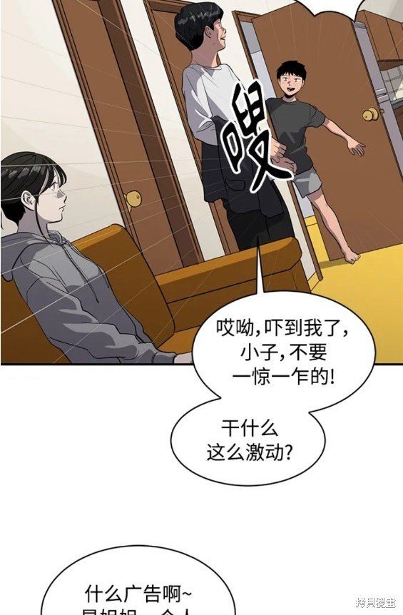 第85话
