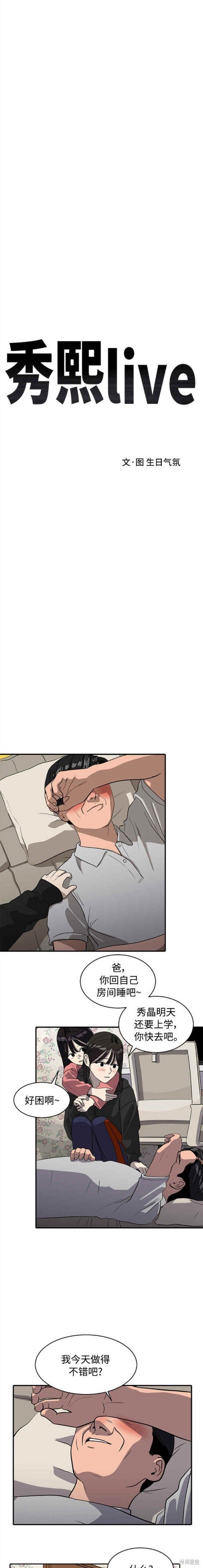 第87话