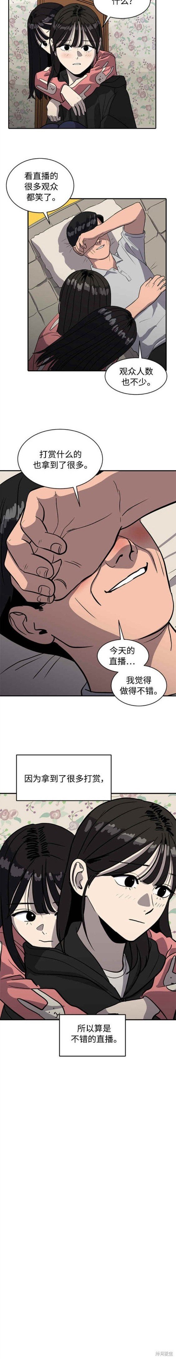 第87话