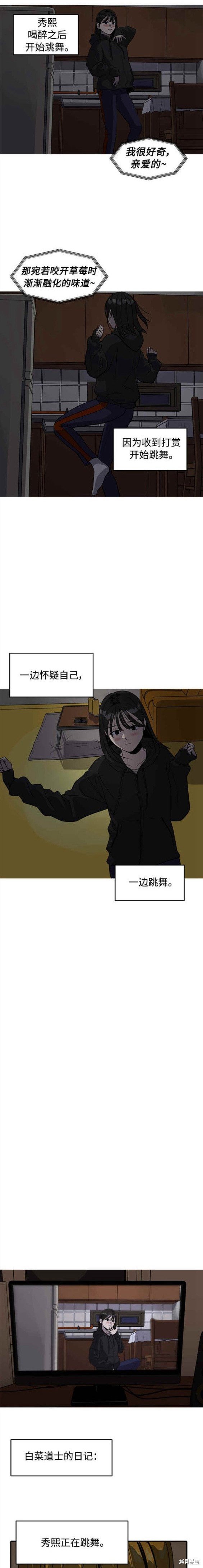 第87话