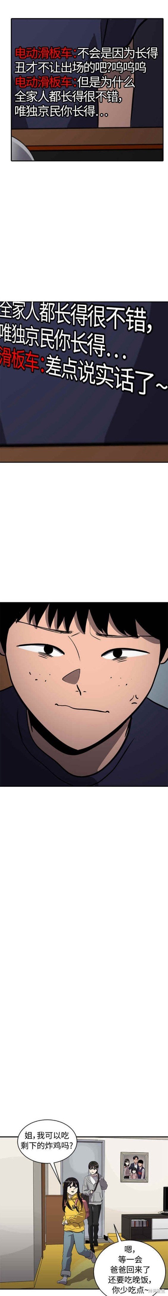 第88话