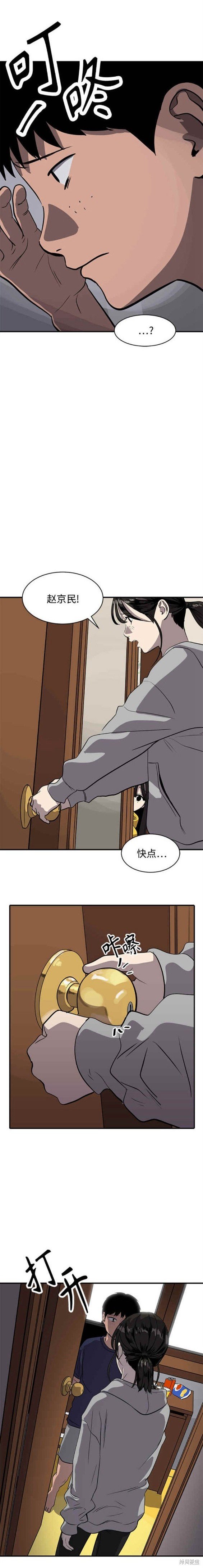 第88话
