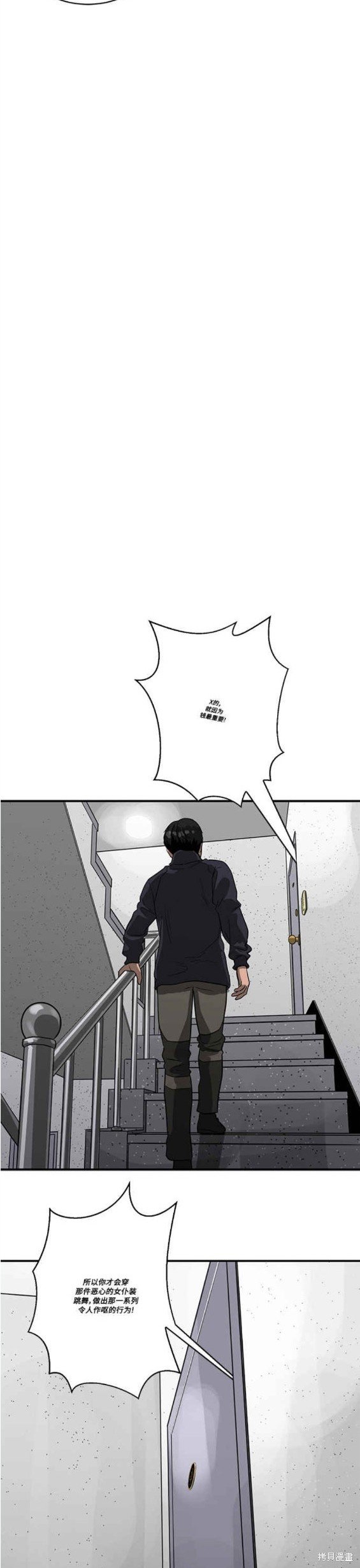 第88话