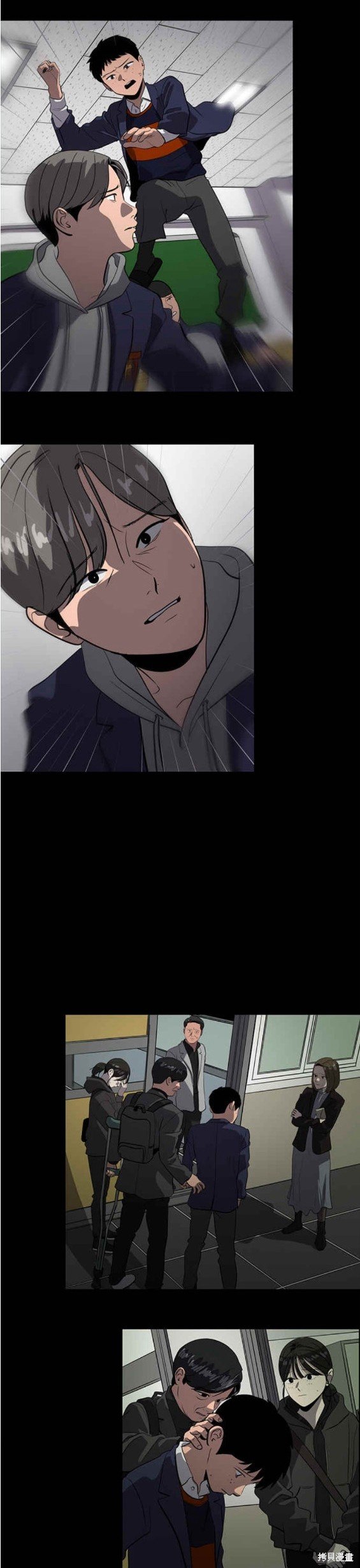 第88话
