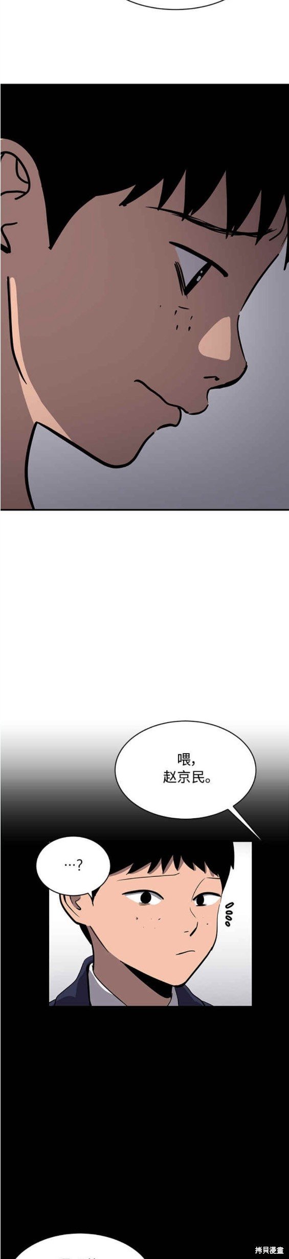 第88话