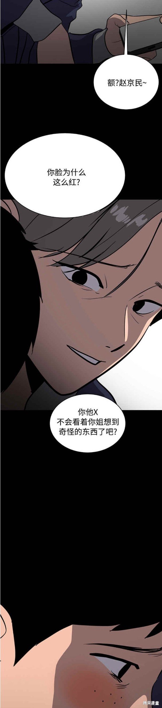 第88话