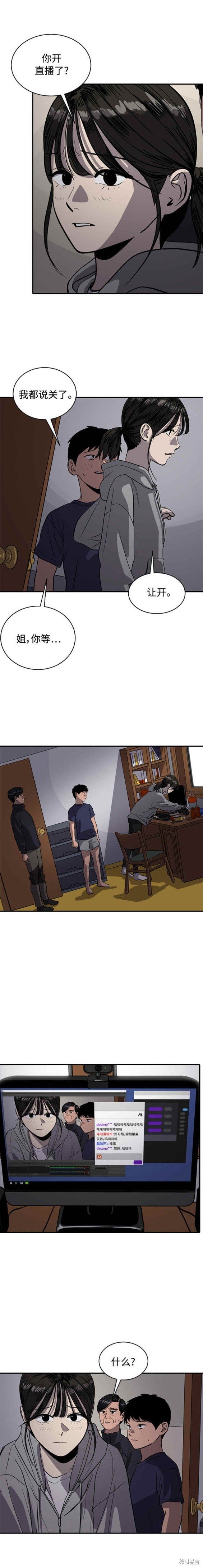 第89话